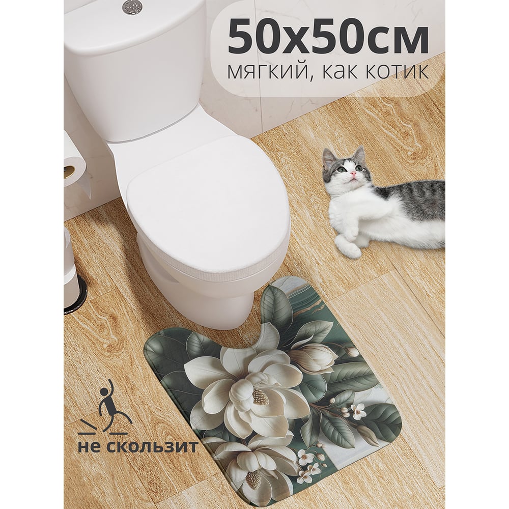 Изображение товара Коврик для туалета с вырезом JoyArty Мраморная магнолия 50x50 см противоскользящий