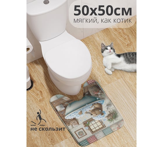 Изображение товара Коврик для туалета с вырезом противоскользящий JoyArty "Медведь в ванной" 50x50 см wcbath_sd3550_50x50