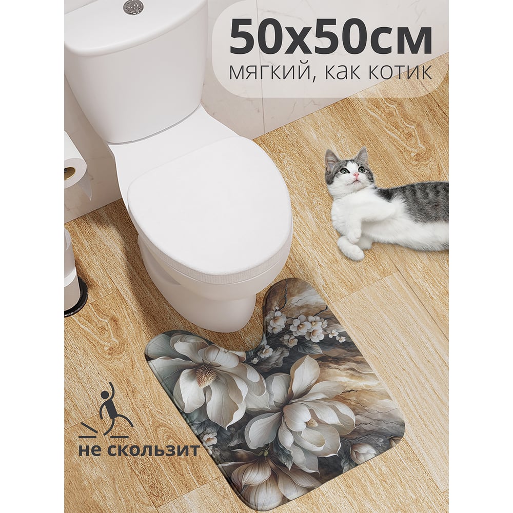 Изображение товара Коврик для туалета с вырезом, противоскользящий, 50x50 см JoyArty "Магнолия и мрамор"