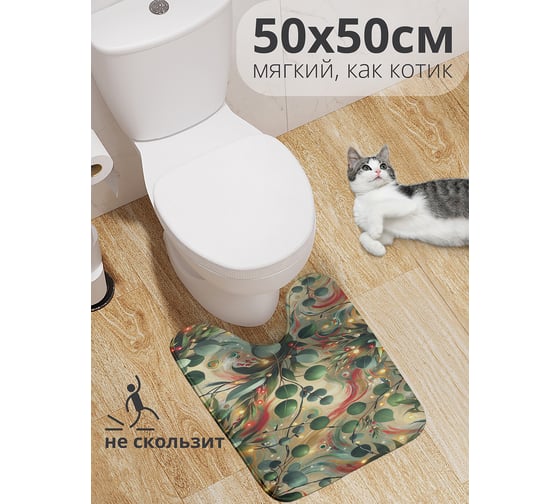 Изображение товара Коврик для туалета с вырезом противоскользящий JoyArty "Листья в огоньках" 50x50 см , серия Новый год и Рождество wcbath_sd3948_50x50