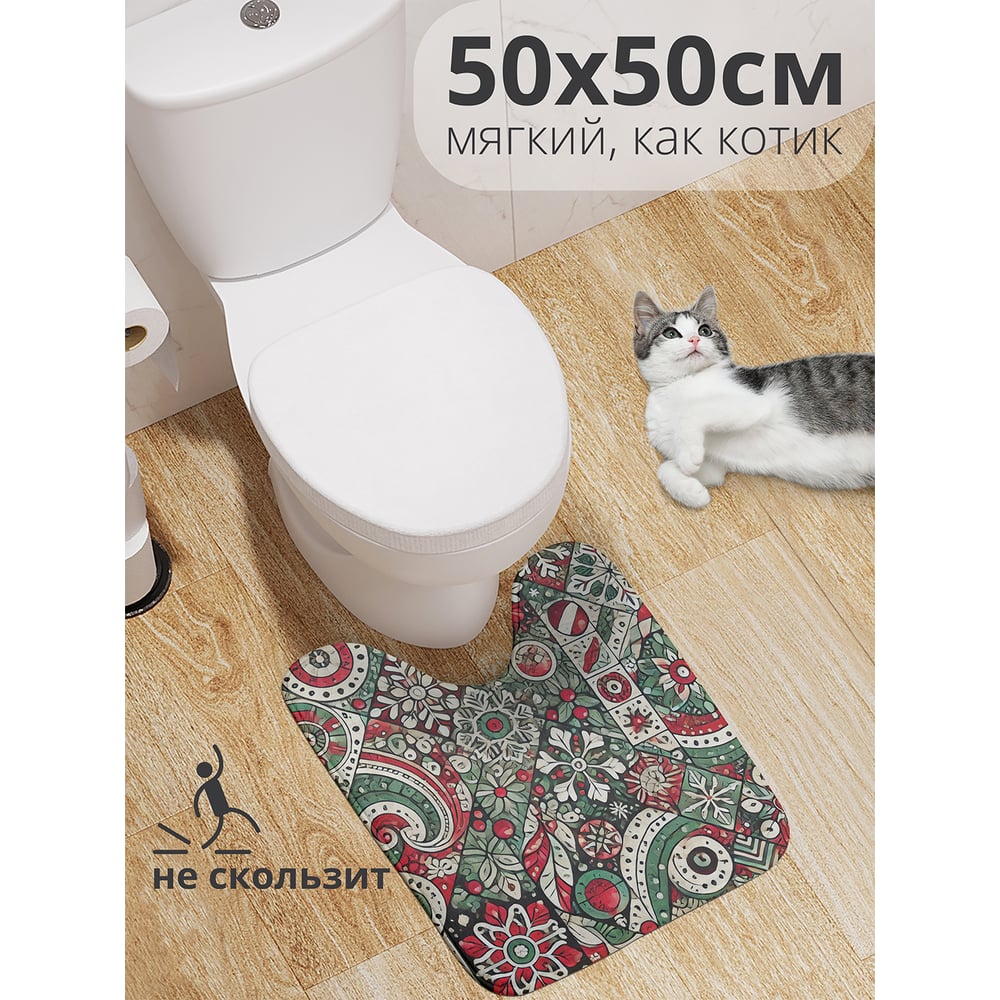 Изображение товара Коврик для туалета JoyArty 50x50 см с вырезом противоскользящий