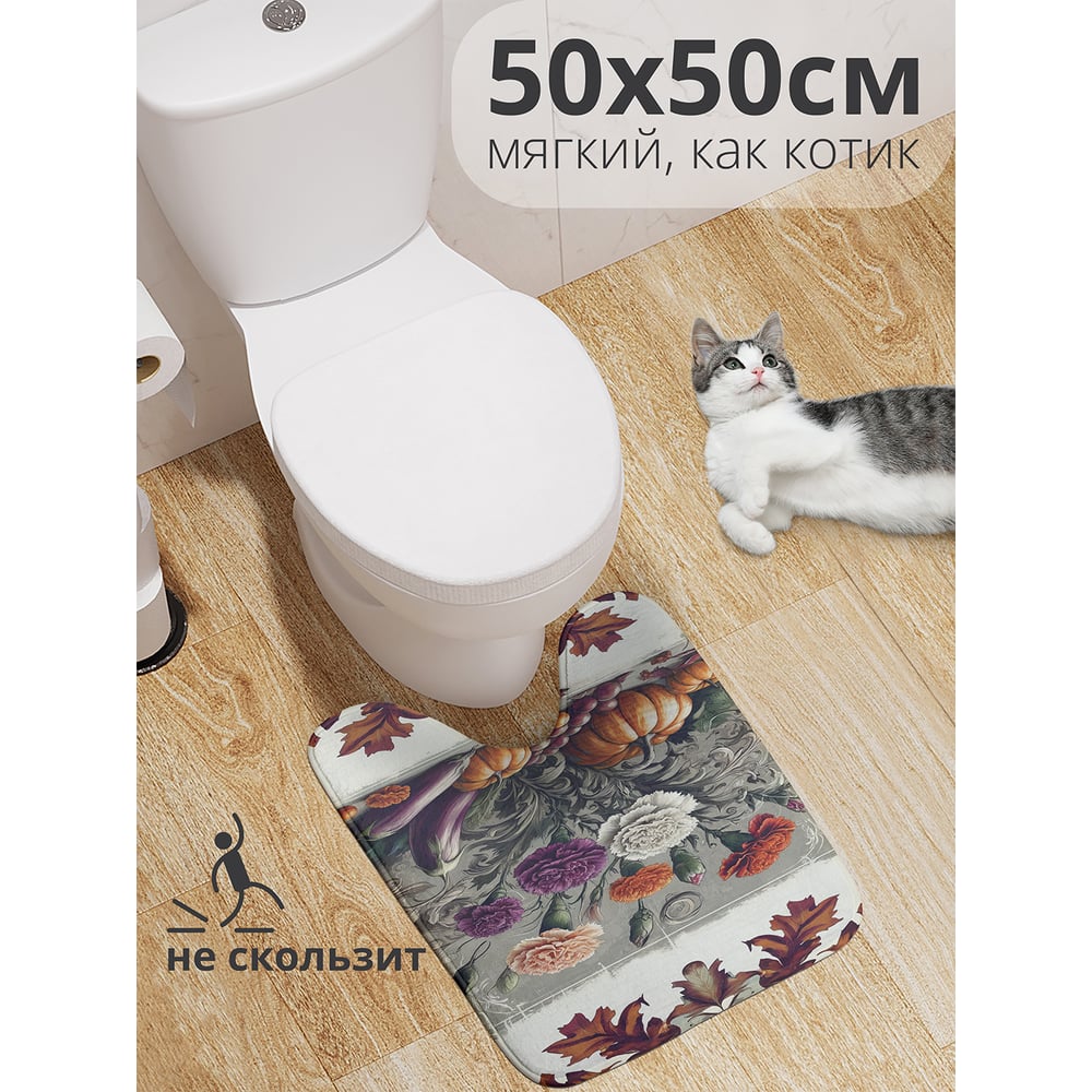 Изображение товара Коврик для туалета с вырезом JoyArty Осенние мотивы 50x50 см противоскользящий