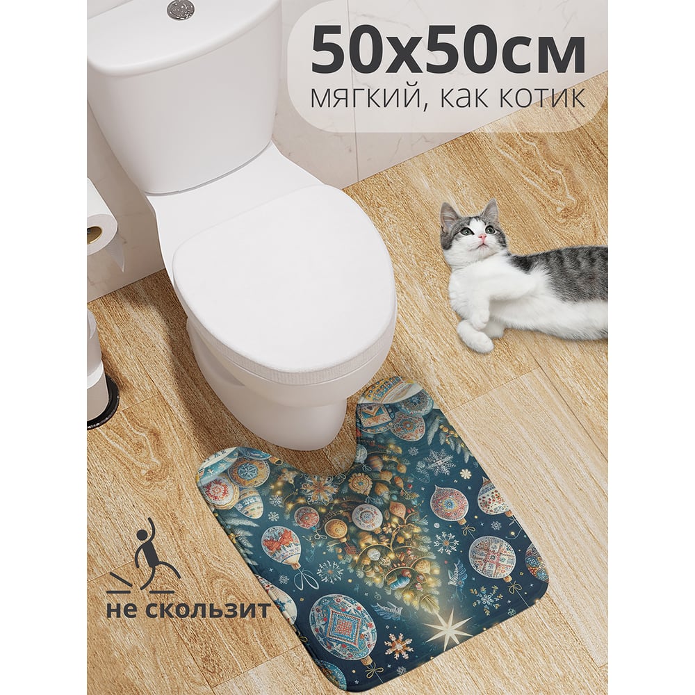 Изображение товара Коврик для туалета JoyArty Праздничная елка 50x50 см