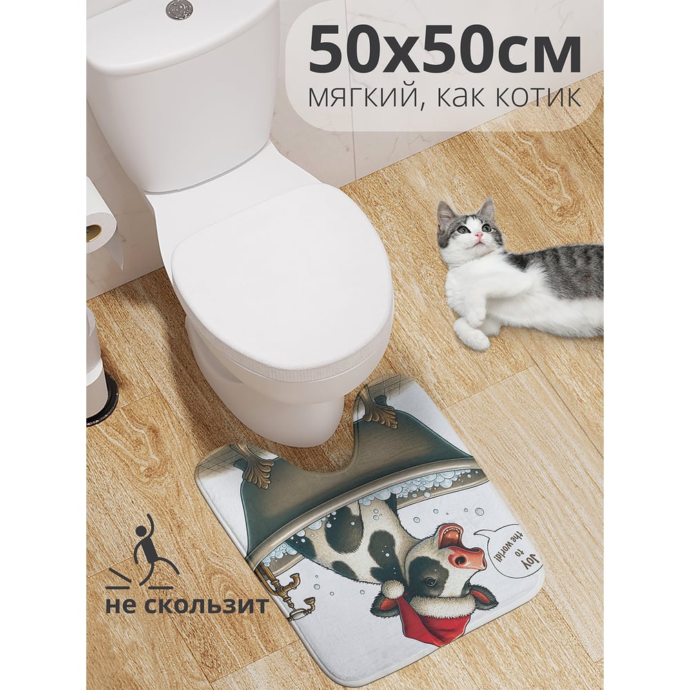Изображение товара Коврик для туалета с вырезом Радостная корова 50x50 см противоскользящий новогодний дизайн