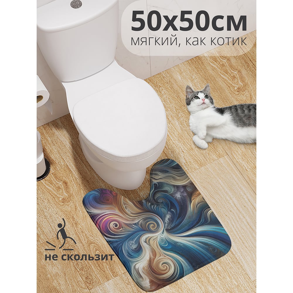 Изображение товара Коврик для туалета JoyArty противоскользящий 50x50 см с вырезом