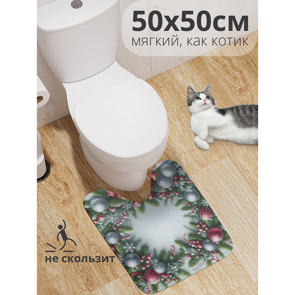 Изображение товара Коврик для туалета с вырезом JoyArty Праздничный венок 50x50 см новогодний дизайн