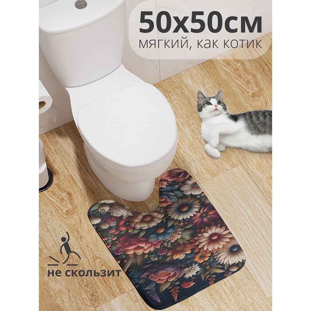 Изображение товара Коврик для туалета с вырезом JoyArty Осенние цветы 50x50 см противоскользящий