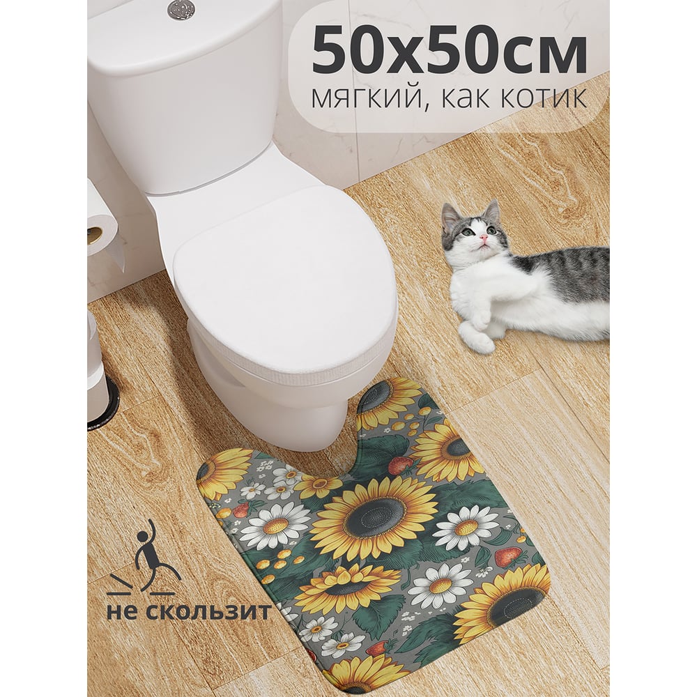 Изображение товара Коврик для туалета с вырезом JoyArty Поле цветов, 50x50 см, противоскользящий