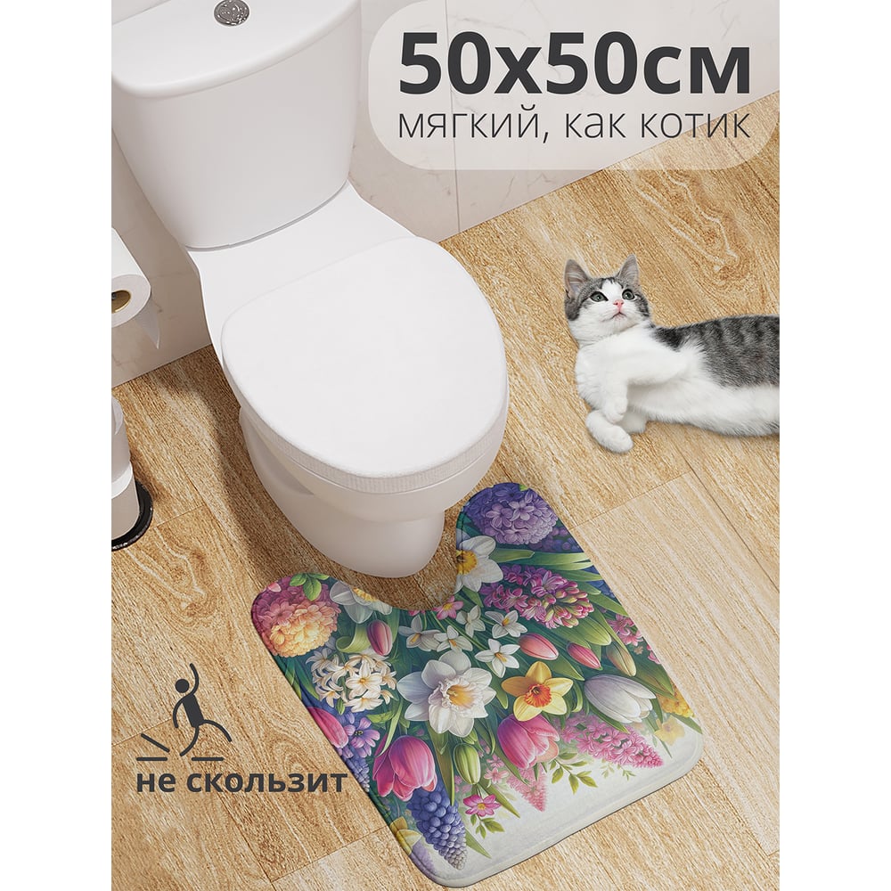 Изображение товара Коврик для туалета с вырезом противоскользящий JoyArty "Поле весны" 50x50 см wcbath_sd3533_50x50