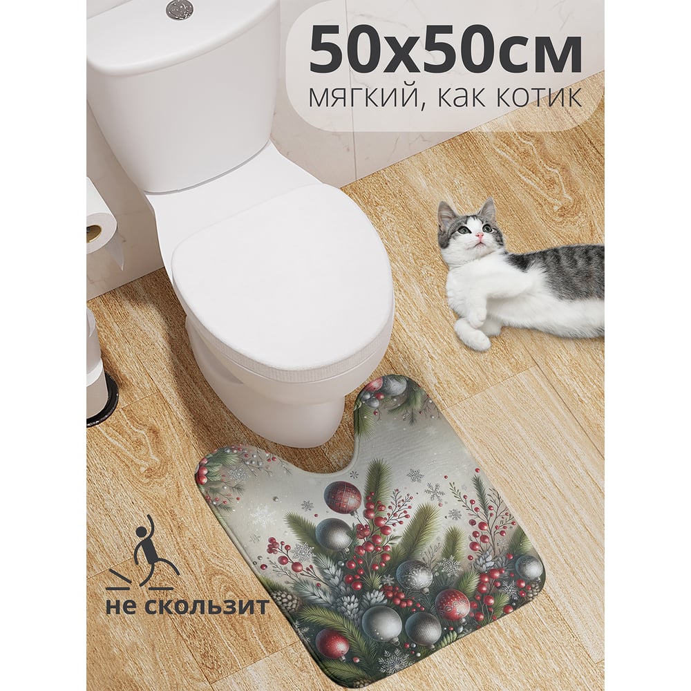 Изображение товара Коврик для туалета JoyArty Праздничная атмосфера 50x50 см новогодний противоскользящий