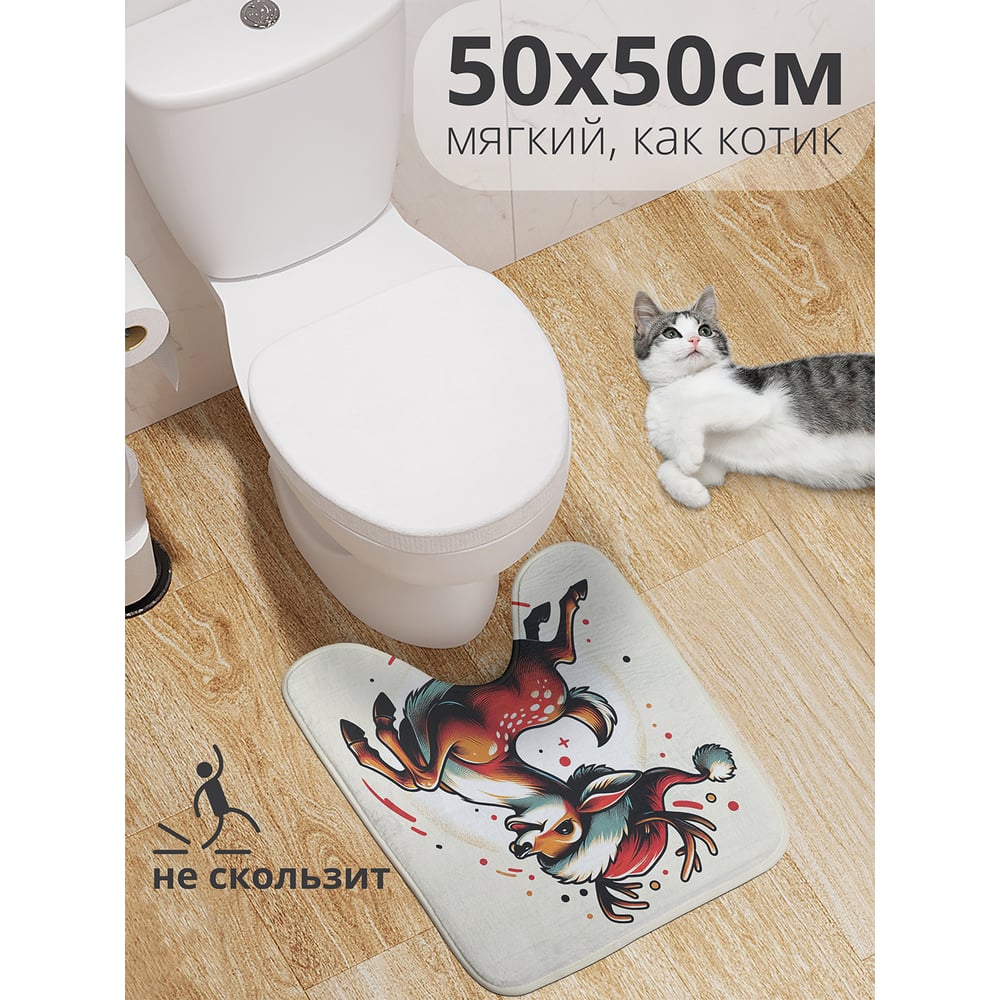 Изображение товара Коврик для туалета JoyArty "Радостный олень" 50x50 см, противоскользящий, новогодний дизайн