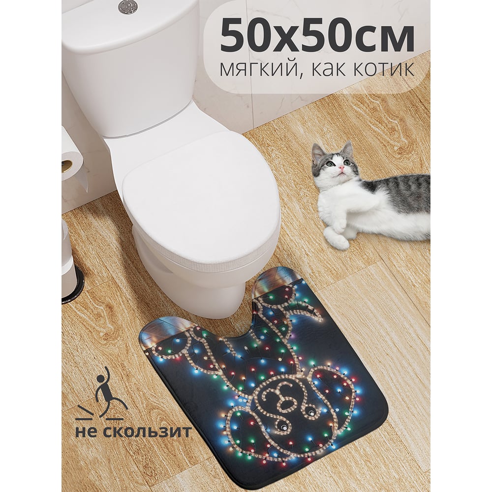 Изображение товара Коврик для туалета JoyArty Песик в огоньках 50х50 см противоскользящий серия Новый год