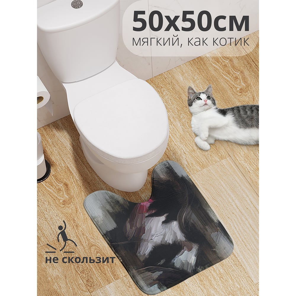 Изображение товара Коврик для туалета противоскользящий JoyArty 50x50 см с рисунком девушки