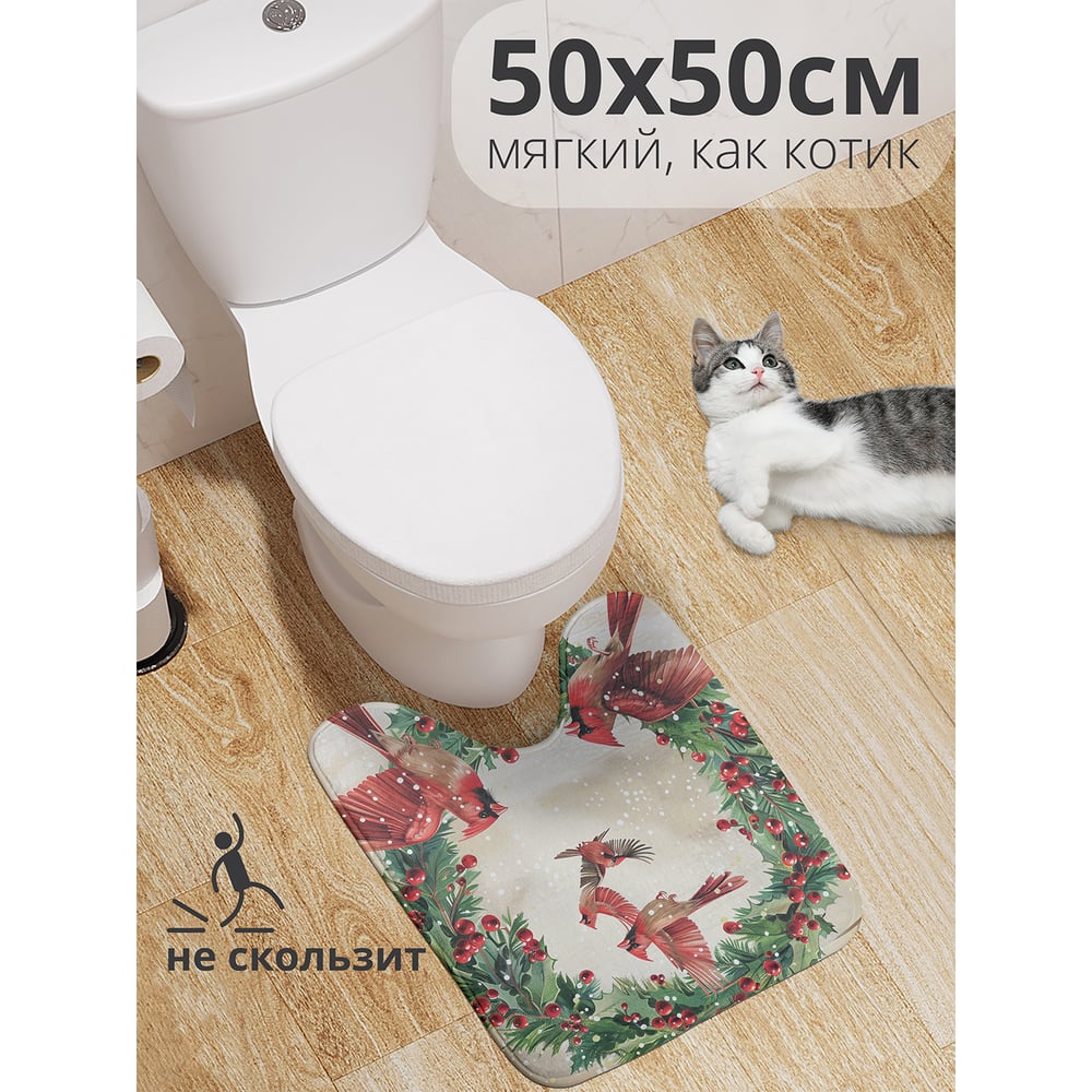 Изображение товара Коврик для туалета с вырезом JoyArty Рождественский венок 50x50 см противоскользящий