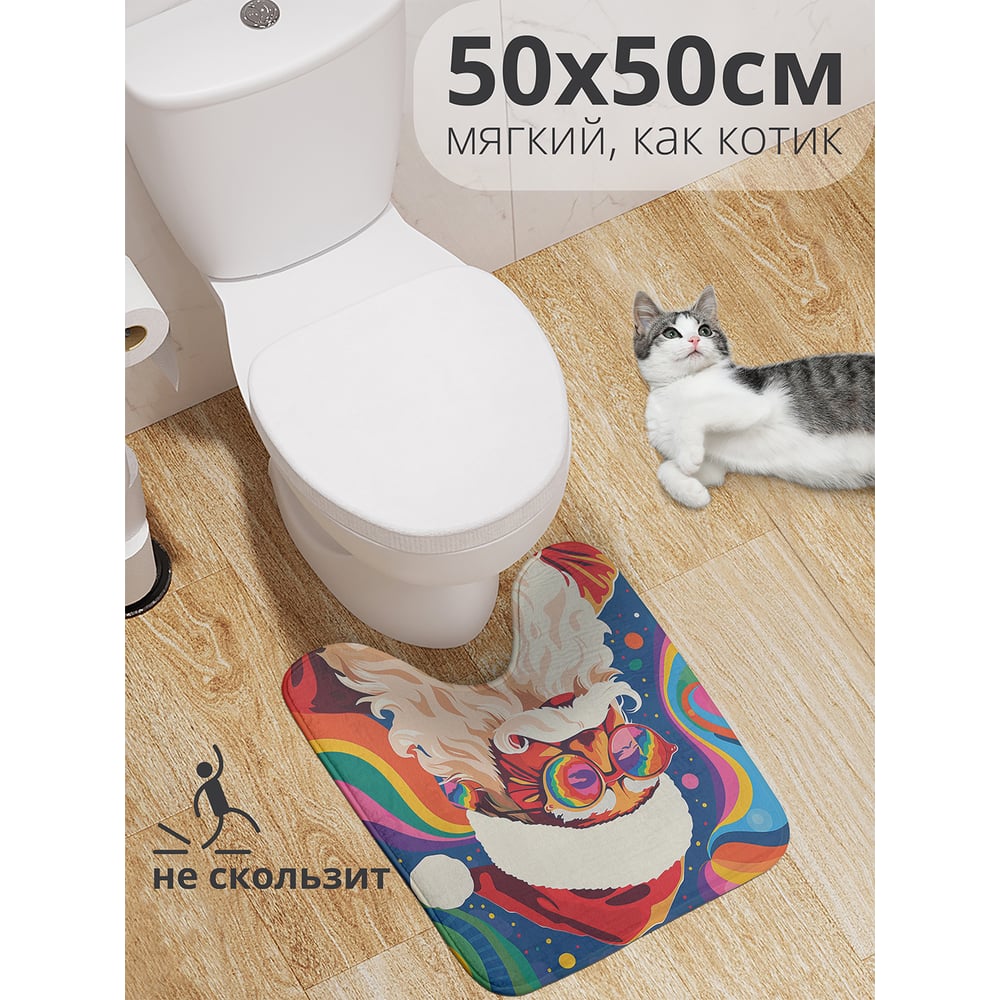 Изображение товара Коврик для туалета с вырезом JoyArty Ретро Дед Мороз 50x50 см новогодний противоскользящий