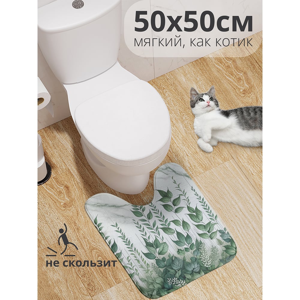 Изображение товара Коврик для туалета с вырезом JoyArty "Стена листьев" 50x50 см антискользящий