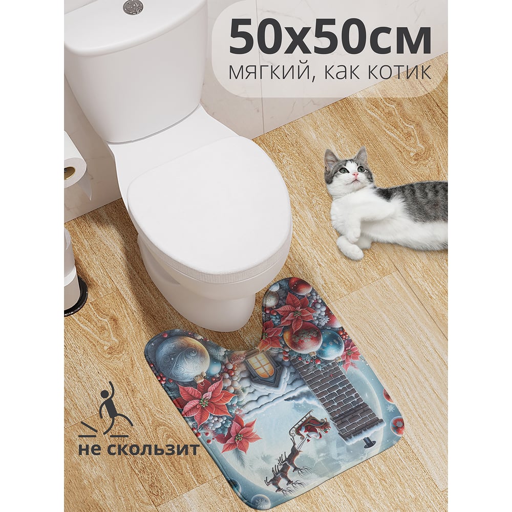 Изображение товара Коврик для туалета с вырезом JoyArty Сказочная ночь 50x50 см противоскользящий новогодний дизайн