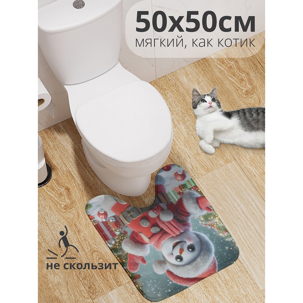 Изображение товара Коврик для туалета с вырезом JoyArty Счастливый снеговик 50x50 см новогодний