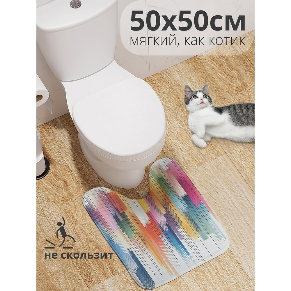Изображение товара Коврик для туалета с вырезом противоскользящий JoyArty Творческий путь 50x50 см