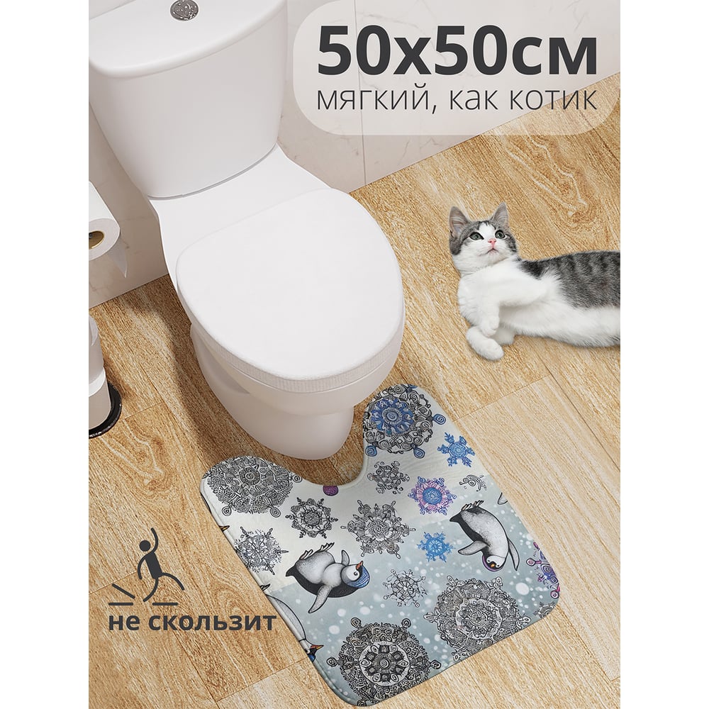 Изображение товара Коврик для туалета с вырезом JoyArty Снежные пингвины 50x50 см противоскользящий