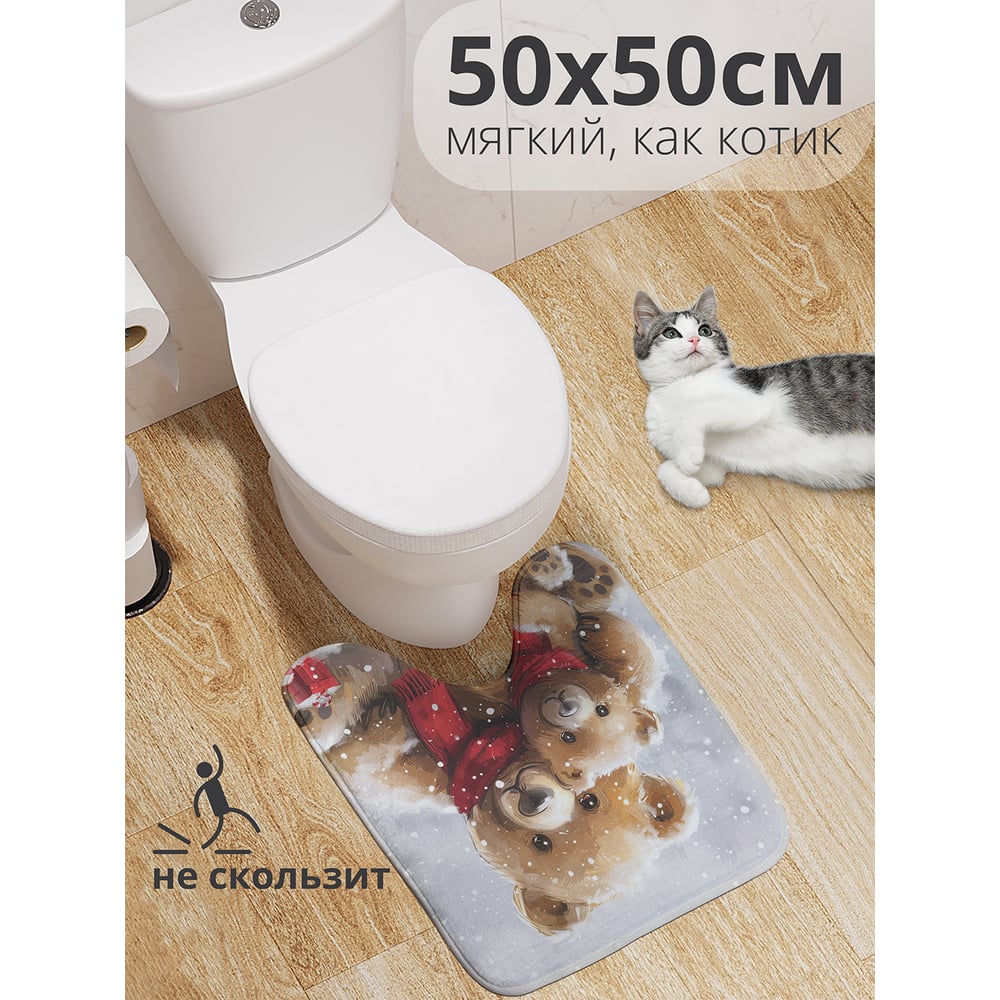 Изображение товара Коврик противоскользящий для туалета JoyArty 50x50 см с принтом медведь