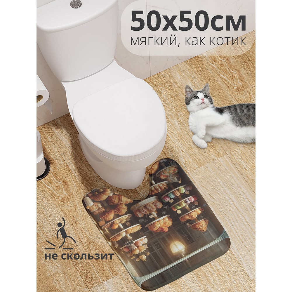 Изображение товара Коврик для туалета с вырезом JoyArty "Сладкая витрина", 50x50 см, противоскользящий