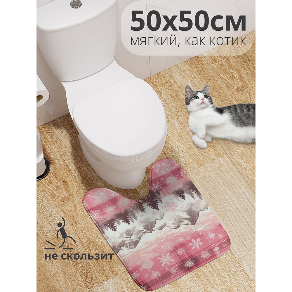 Изображение товара Коврик для туалета 50x50 см JoyArty "Снежные горы" противоскользящий, серия Новый год