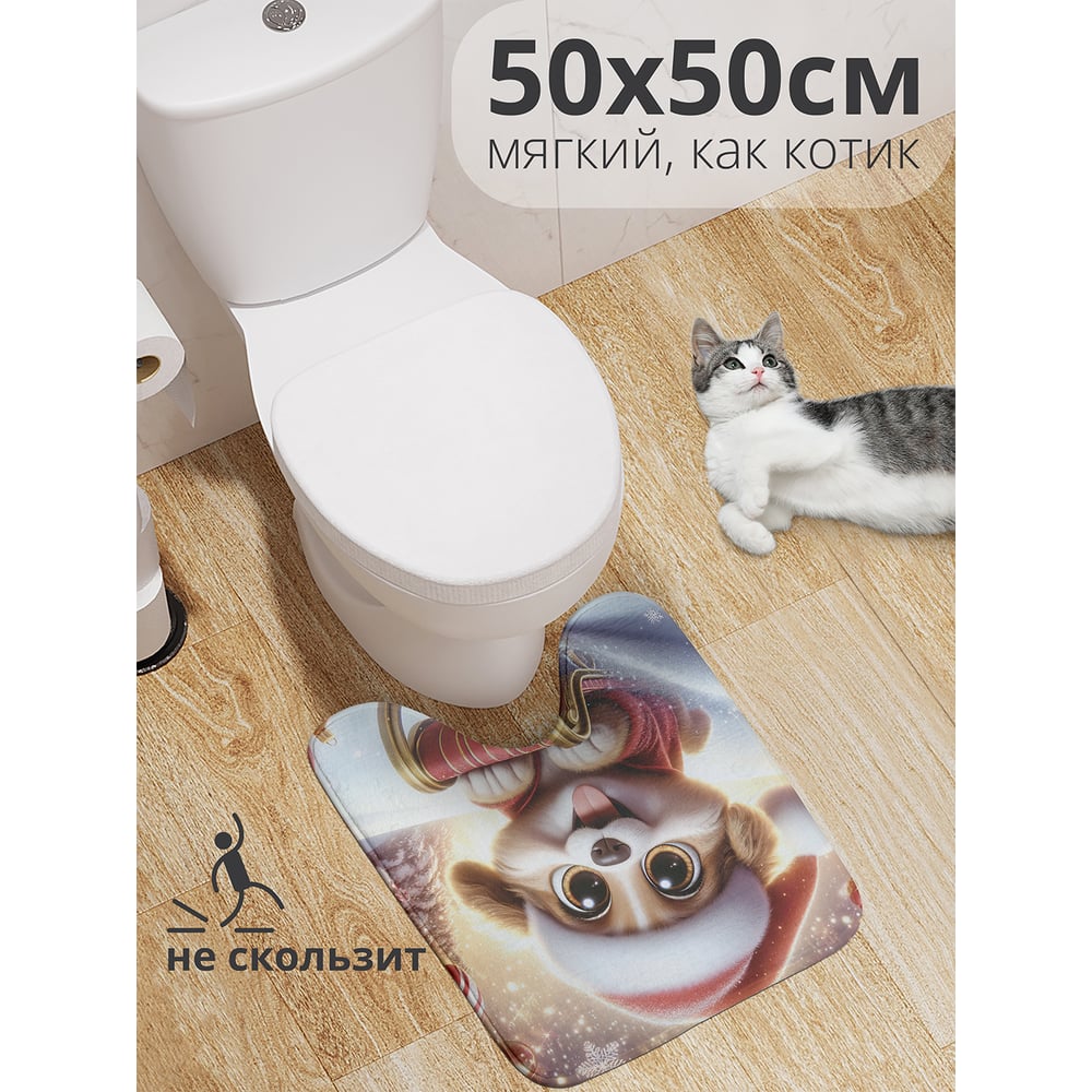 Изображение товара Коврик для туалета противоскользящий JoyArty Спуск с горы 50x50 см