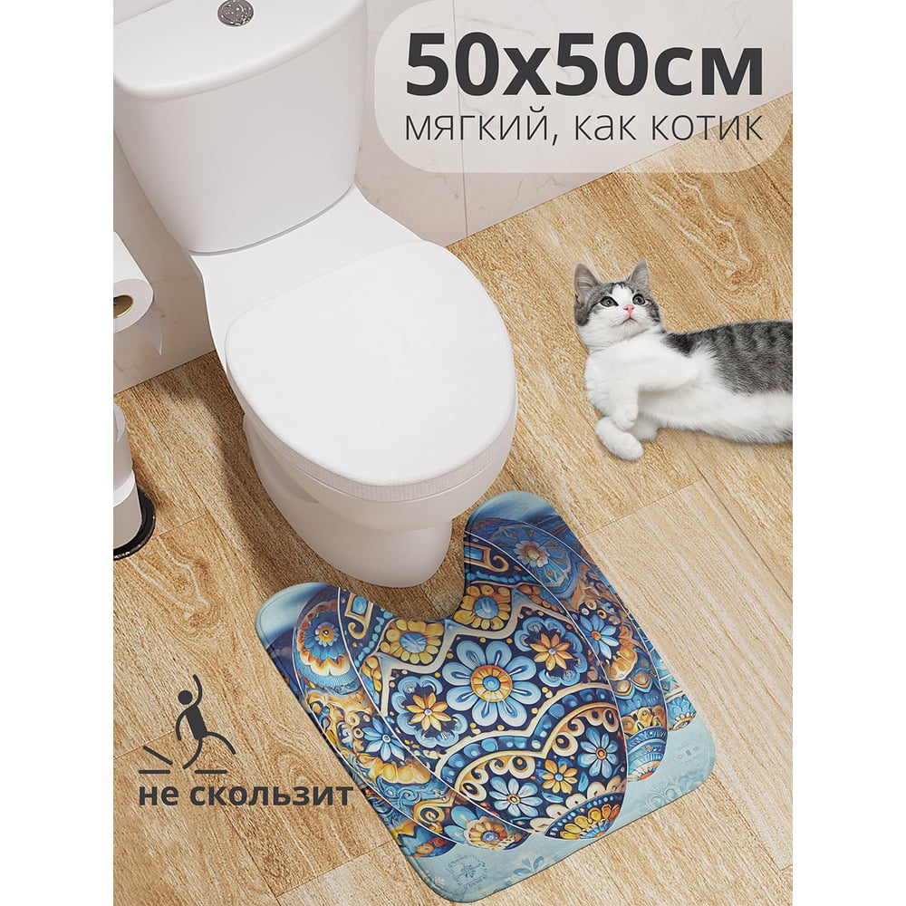 Изображение товара Коврик для туалета с вырезом JoyArty Росписные яйца 50x50 см противоскользящий