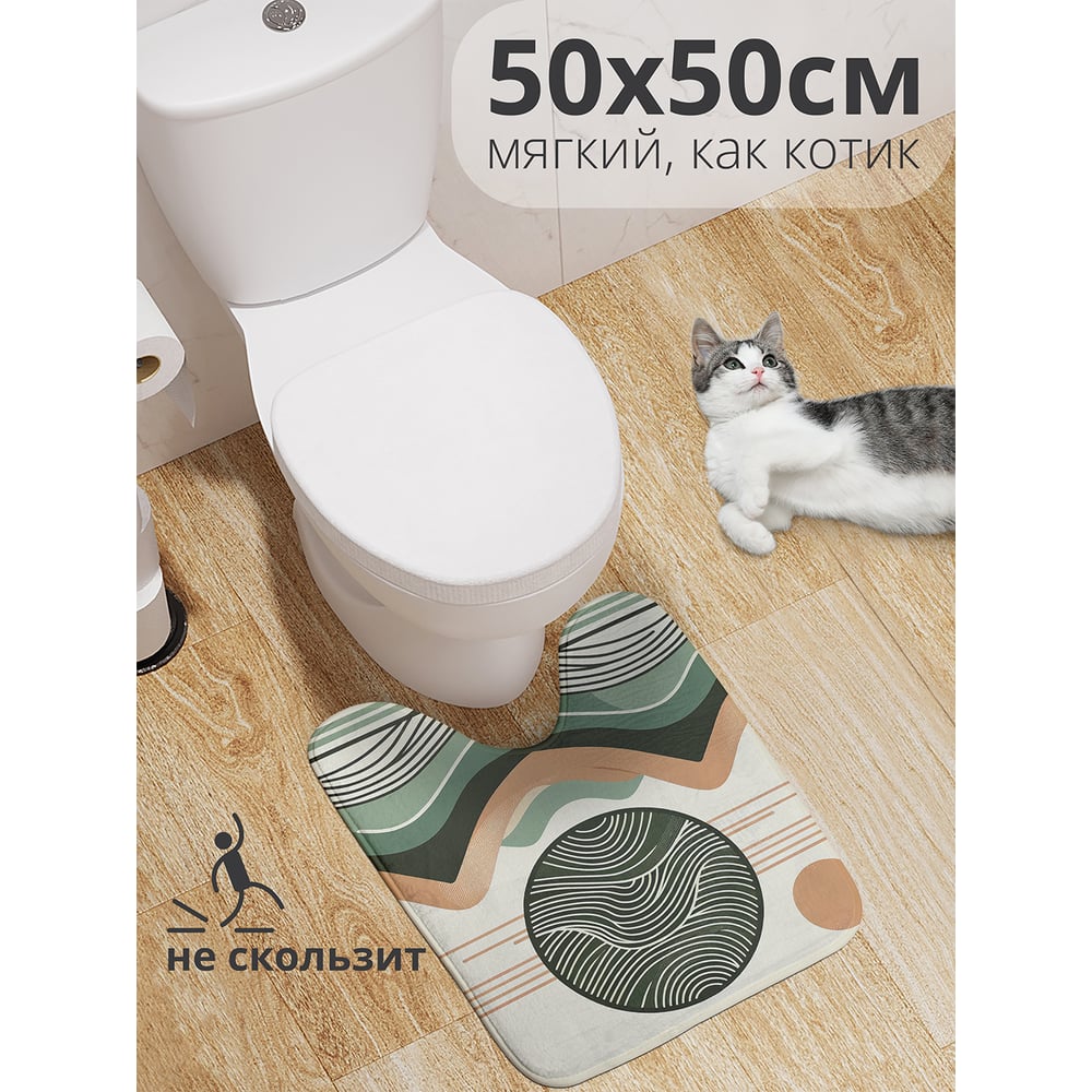 Изображение товара Коврик для туалета с вырезом JoyArty 50x50 см серии Солнце горы