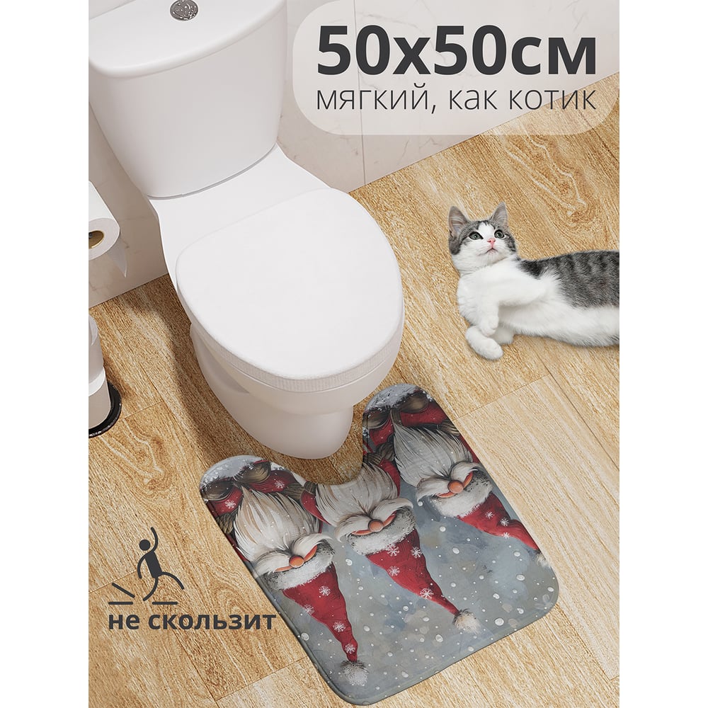 Изображение товара Коврик для туалета с вырезом JoyArty серию Новый год и Рождество 50x50 см