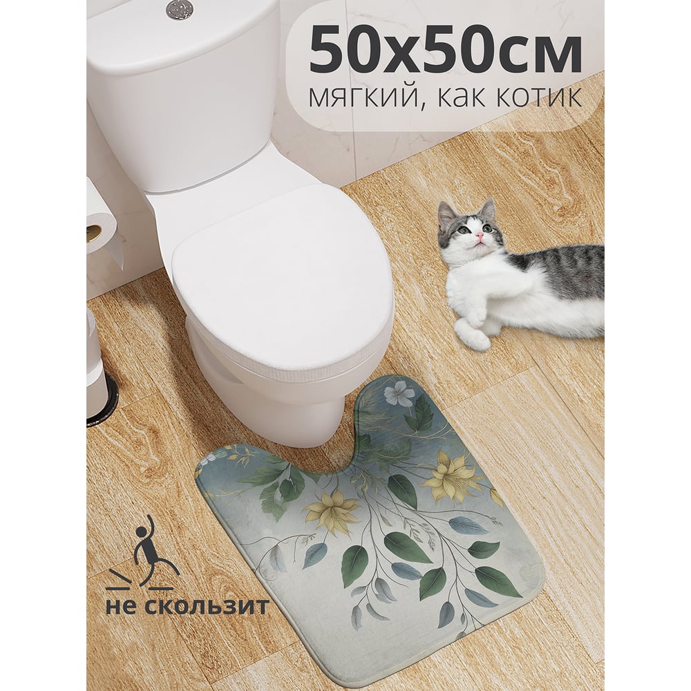 Изображение товара Коврик для туалета JoyArty "Туманные цветы" 50x50 см