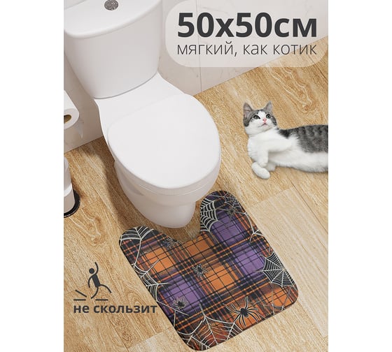 Изображение товара Коврик для туалета с вырезом противоскользящий JoyArty "Ужасающая клетка" 50x50 см , серия Хэллоуин wcbath_sd3934_50x50