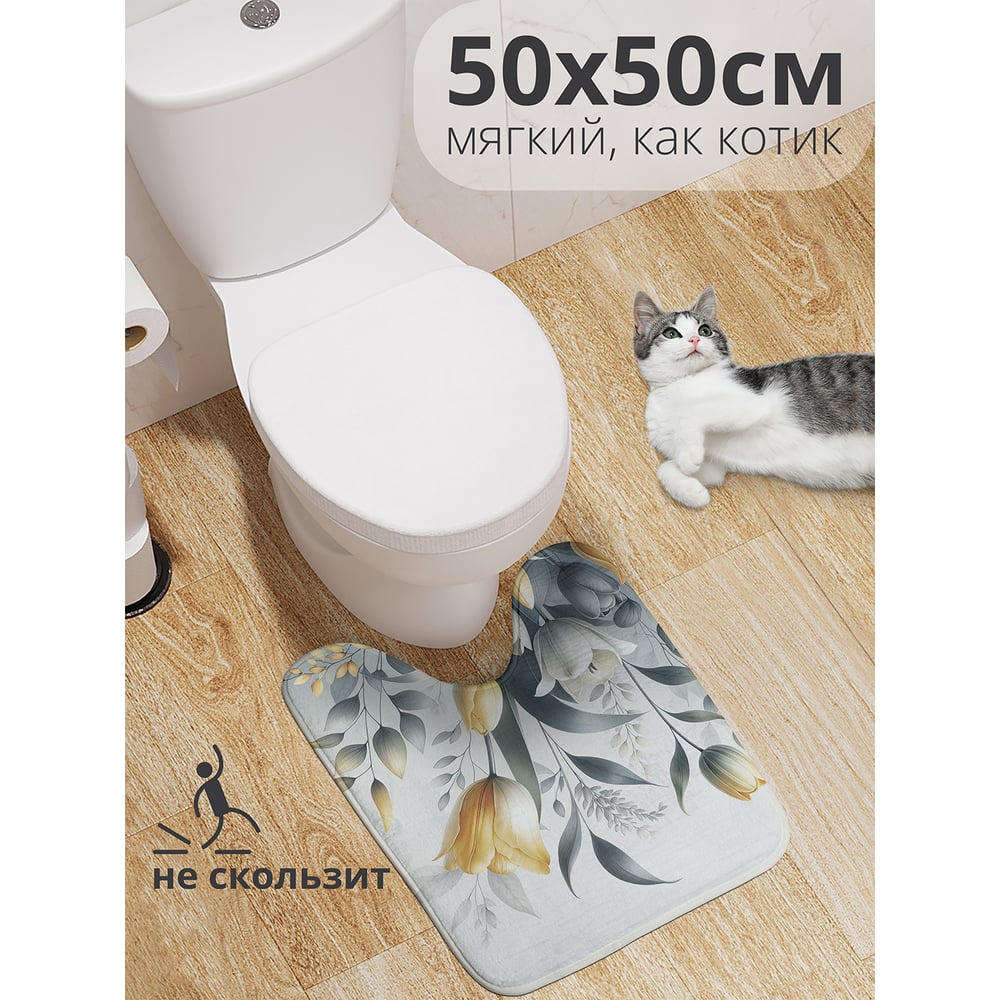 Изображение товара Коврик для туалета с вырезом JoyArty Тюльпаны 50x50 см anti-slip