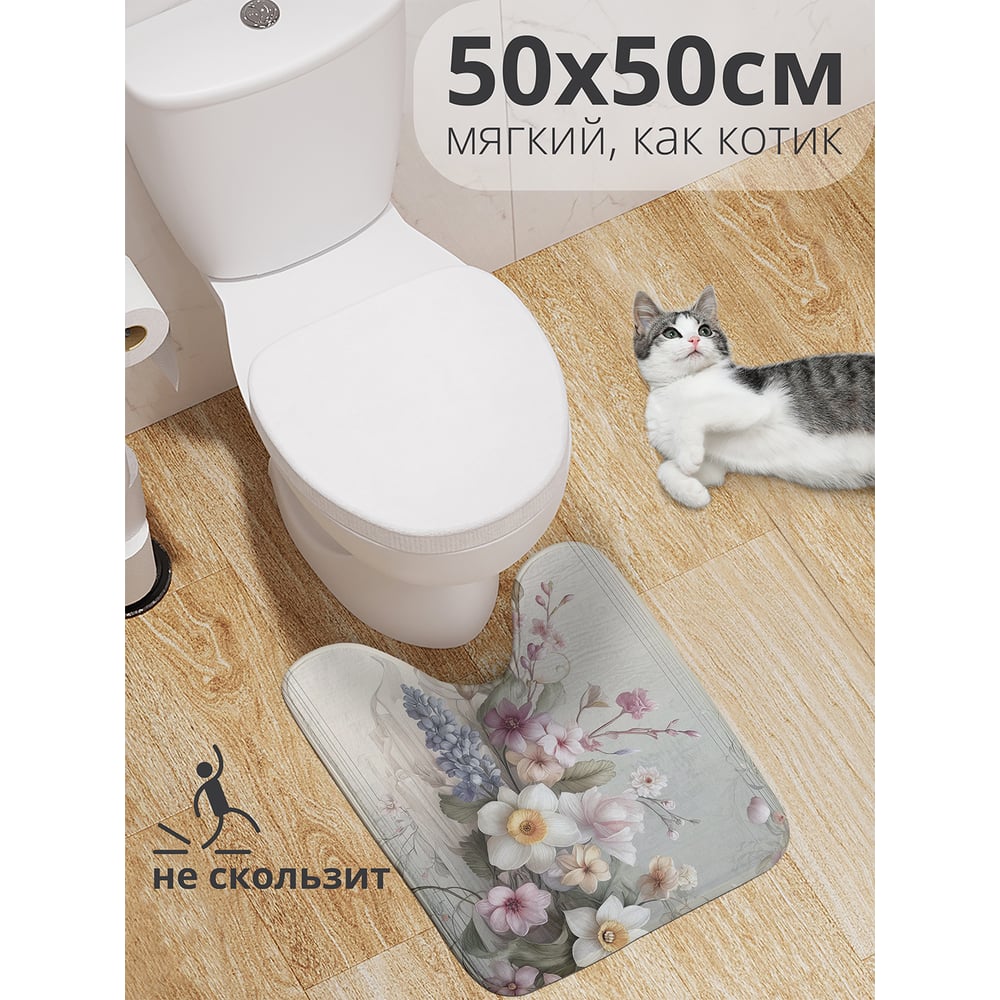 Изображение товара Коврик для туалета с вырезом JoyArty Украшение цветами 50x50 см противоскользящий