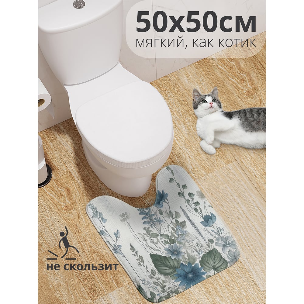 Изображение товара Коврик для туалета с вырезом противоскользящий JoyArty "Цветы в воздухе" 50x50 см wcbath_sd3503_50x50