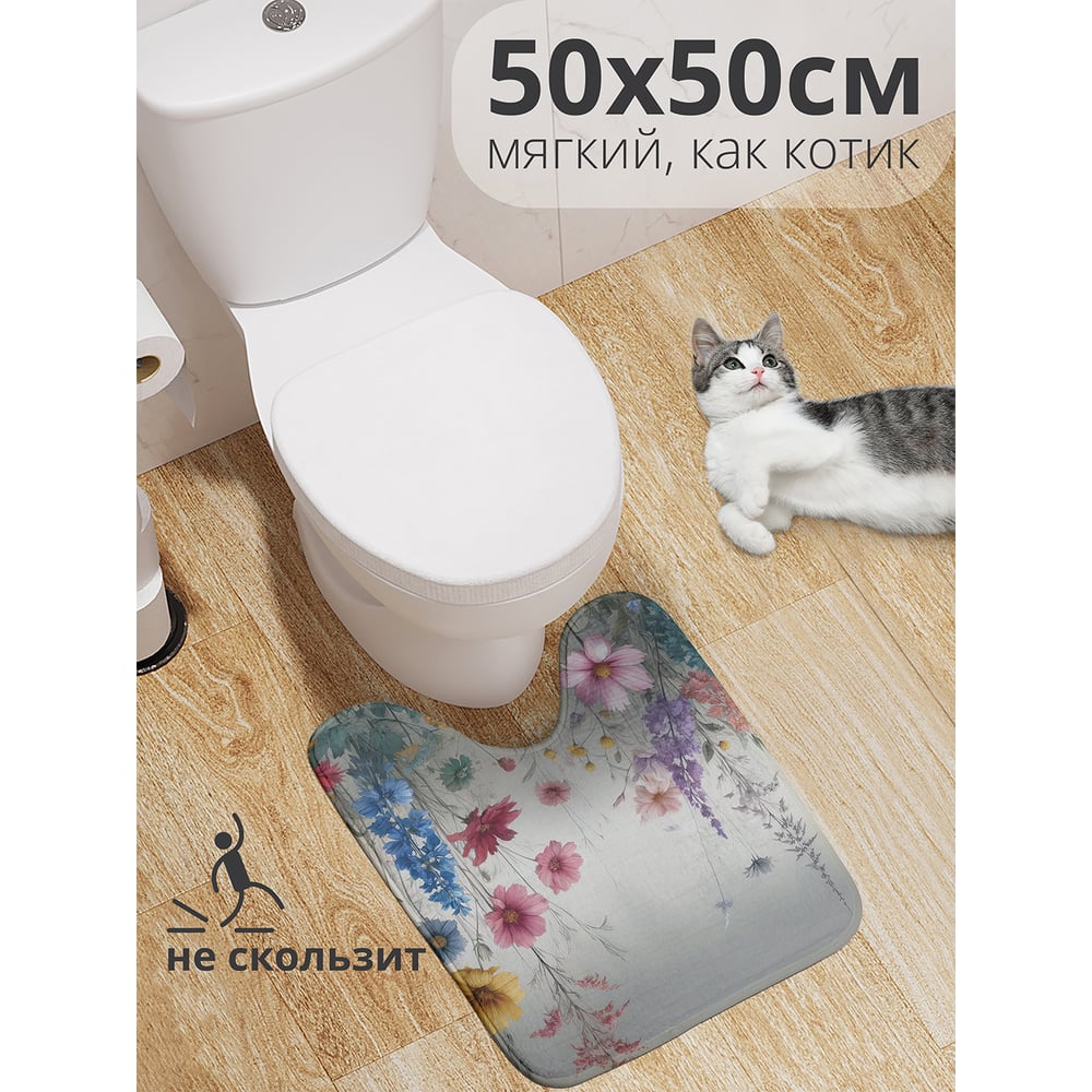 Изображение товара Коврик для туалета JoyArty Цветы в тумане 50x50 см
