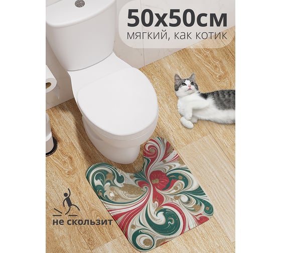 Изображение товара Коврик для туалета с вырезом противоскользящий JoyArty "Хаотичные разводы" 50x50 см , серия Новый год и Рождество wcbath_sd3922_50x50