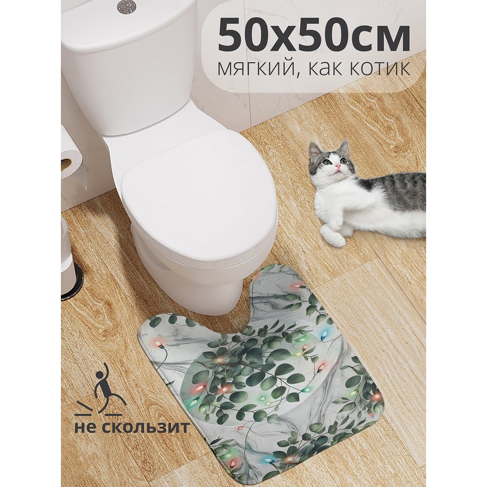 Изображение товара Коврик для туалета с вырезом JoyArty "Эвкалипт в огоньках", 50x50 см, противоскользящий