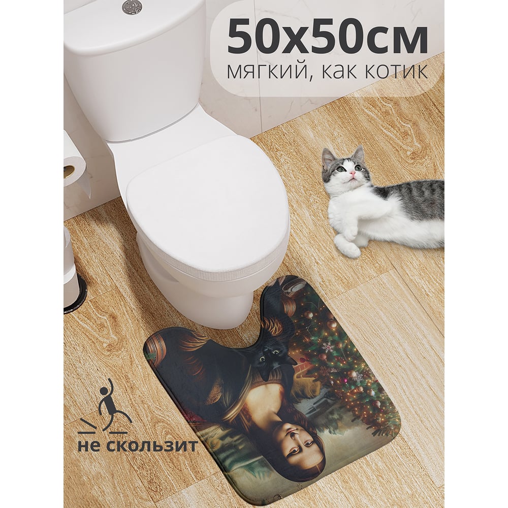 Изображение товара Коврик для туалета JoyArty 50x50 см, антискользящий, праздничный дизайн