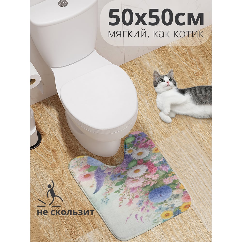 Изображение товара Коврик для туалета с вырезом JoyArty Цветы в поле 50x50 см anti-slip