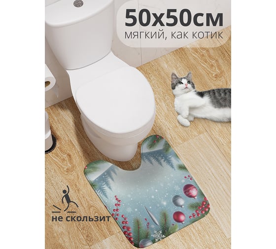 Изображение товара Коврик для туалета с вырезом противоскользящий JoyArty "Утро в лесу" 50x50 см , серия Новый год и Рождество wcbath_sd3954_50x50
