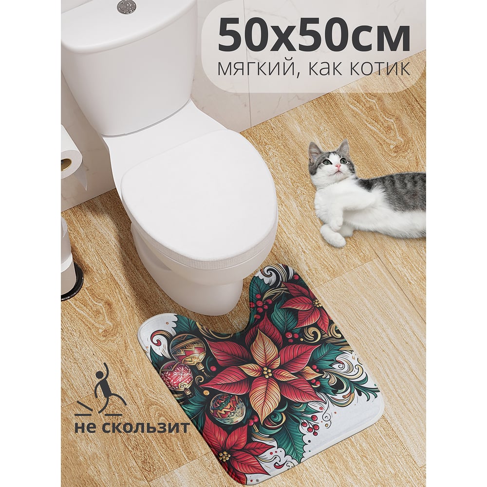 Изображение товара Коврик для туалета с вырезом JoyArty Шары в цветах 50x50 см противоскользящий