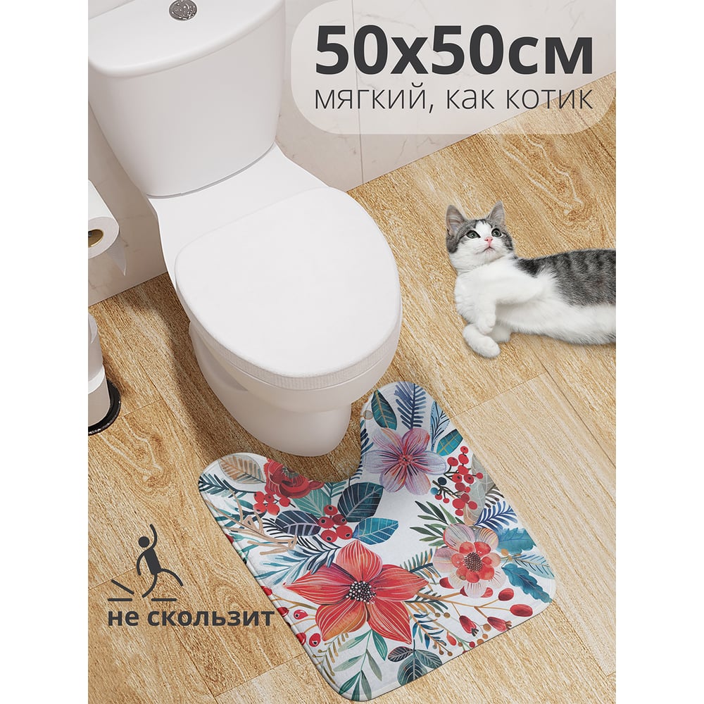 Изображение товара Коврик для туалета с вырезом противоскользящий JoyArty "Цветочный сбор" 50x50 см , серия Новый год и Рождество wcbath_sd3996_50x50