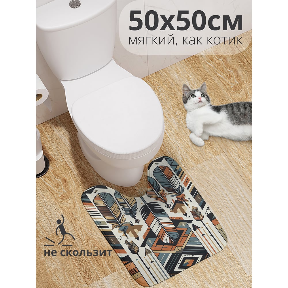 Изображение товара Коврик для туалета с вырезом 50x50 см JoyArty Этнические узоры противоскользящий