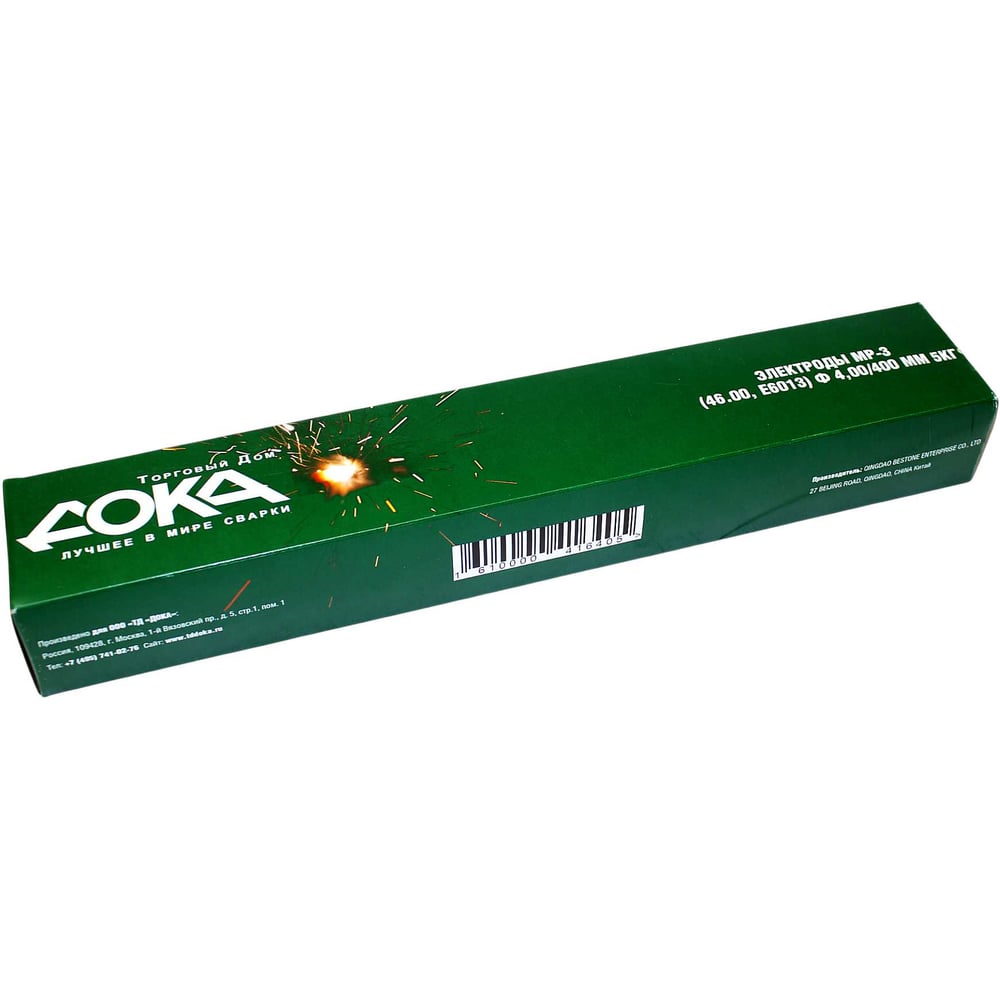 Изображение товара Электрод МР-3 (46.00, E6013) 4 мм, 5 кг Дока DK.5112.14104