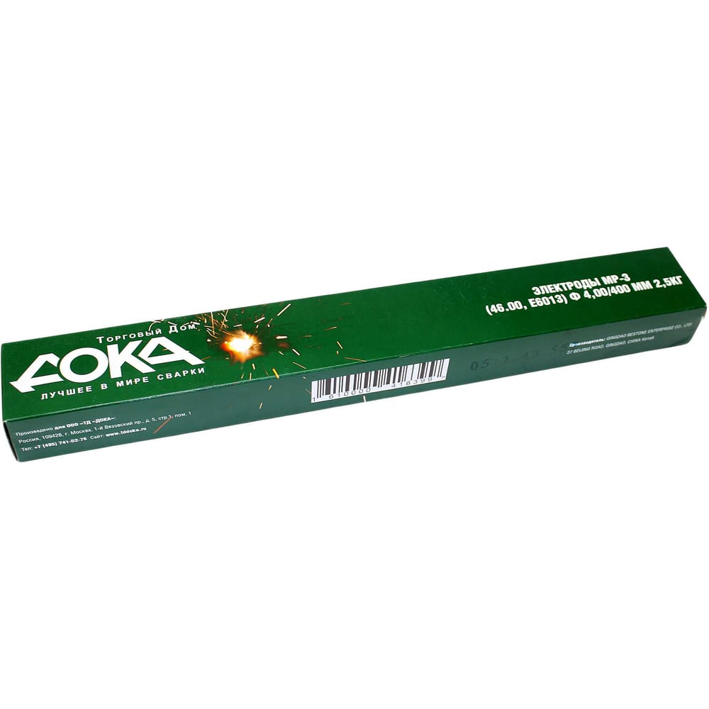 Изображение товара Электрод МР-3 (46.00, E6013) ф 4 мм, 2.5 кг Дока DK.5112.14103