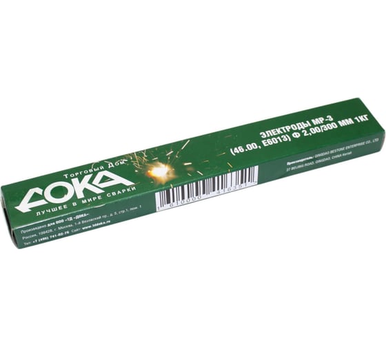 Изображение товара Электрод МР-3 (46.00, E6013) ф 2 мм, 1 кг Дока DK.5112.14101
