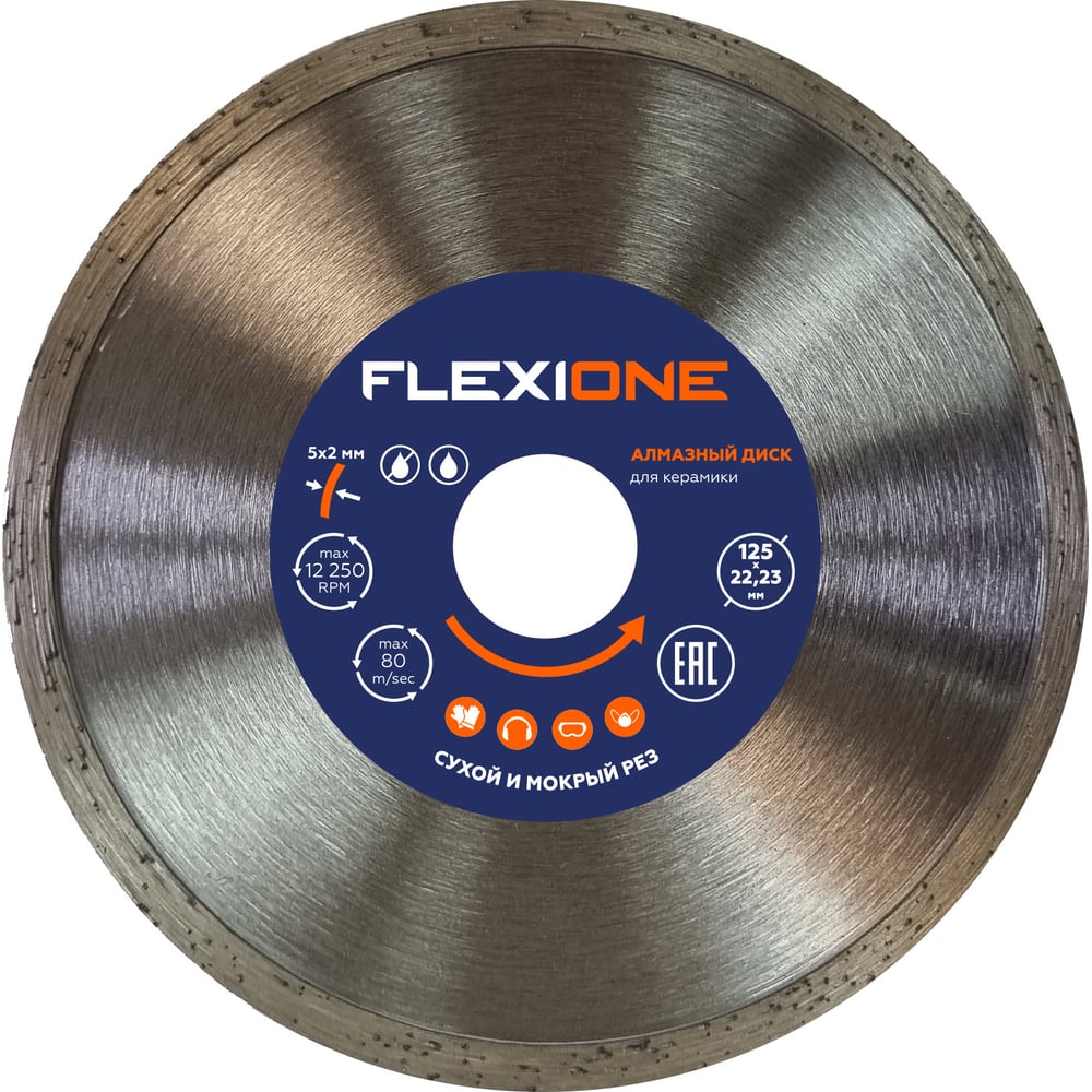 Изображение товара Диск алмазный по керамической плитке 125 мм Flexione 50000425