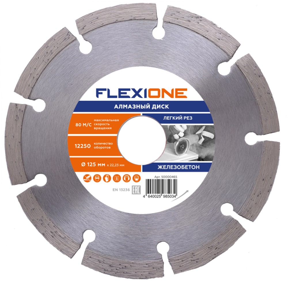 алмазный диск по железобетону diam master line 000505 450x3 4x10x25 4 мм Алмазный круг по железобетону Flexione